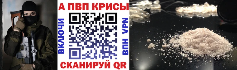 Купить наркотик Пикалёво Бошки Шишки  Меф мяу мяу  Амфетамин  ГАШ 