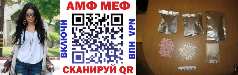 АМФ 98%  Пикалёво 