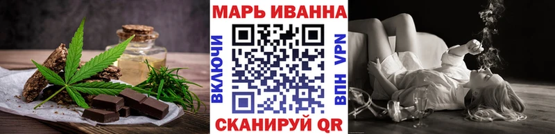 Еда ТГК конопля  Пикалёво 