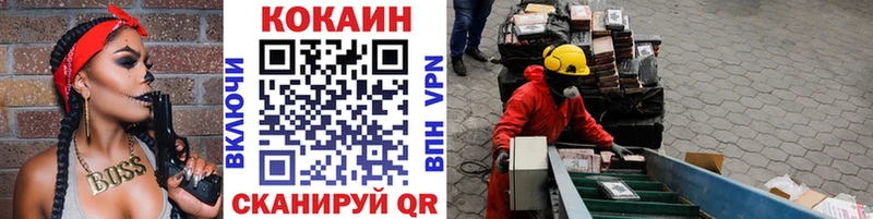 ОМГ ОМГ ССЫЛКА  Пикалёво  Кокаин Перу 