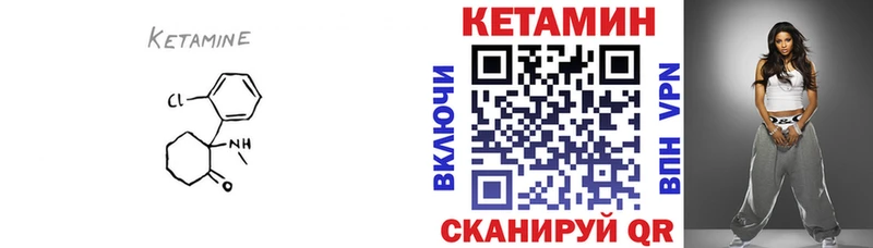 где найти наркотики  Пикалёво  Кетамин VHQ 
