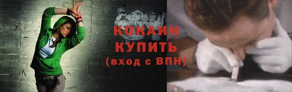 кокаин перу Алексеевка