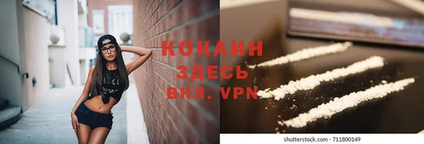 кокаин перу Алексеевка