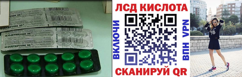 LSD-25 экстази кислота  закладка  Пикалёво 