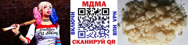 купить наркотики цена  Пикалёво  MDMA молли 