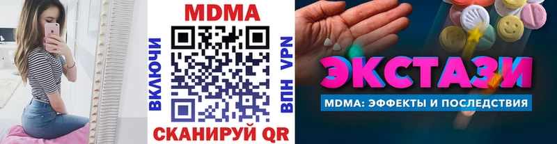 МДМА Molly Пикалёво