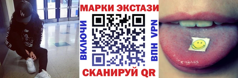 где купить наркоту  Пикалёво  Марки N-bome 1500мкг 