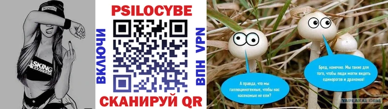 Галлюциногенные грибы MAGIC MUSHROOMS  Пикалёво 